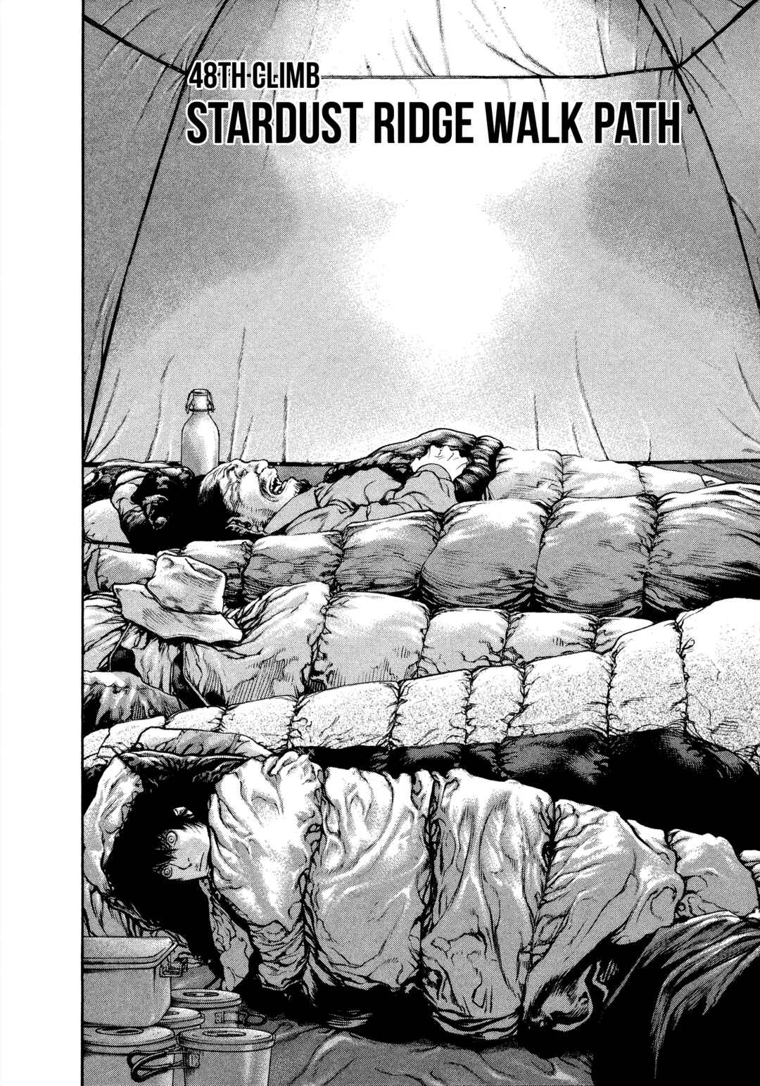 Kokou no Hito Chapter 48 - Page 2