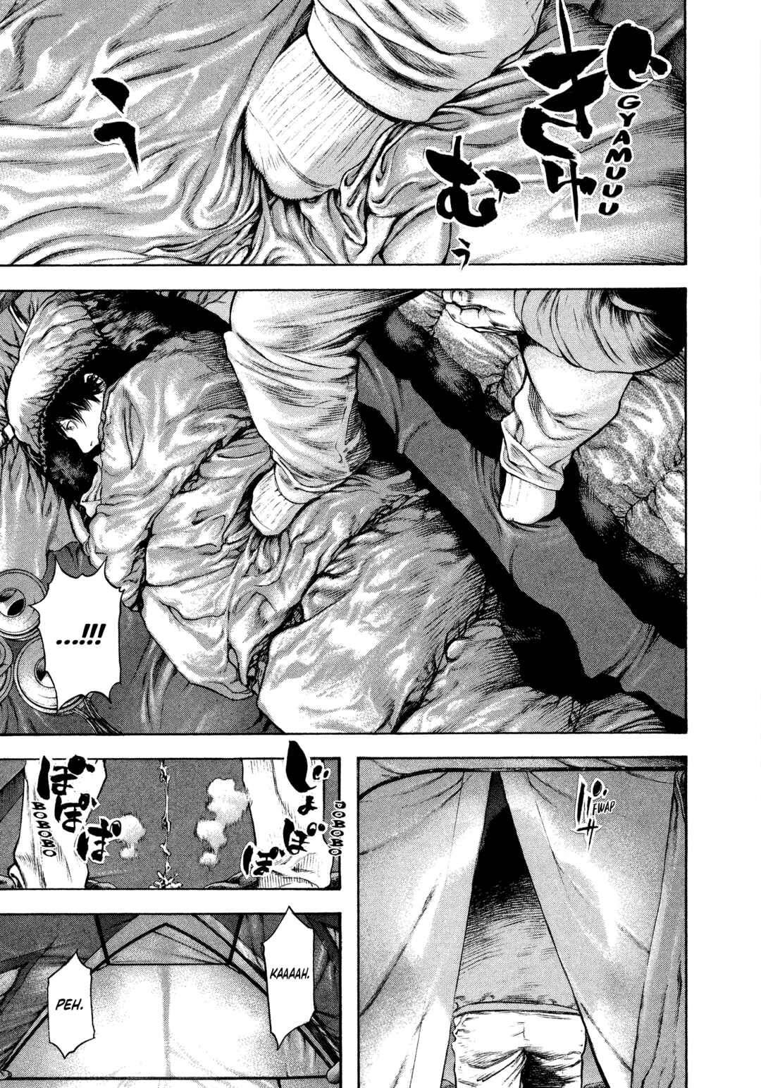 Kokou no Hito Chapter 48 - Page 7