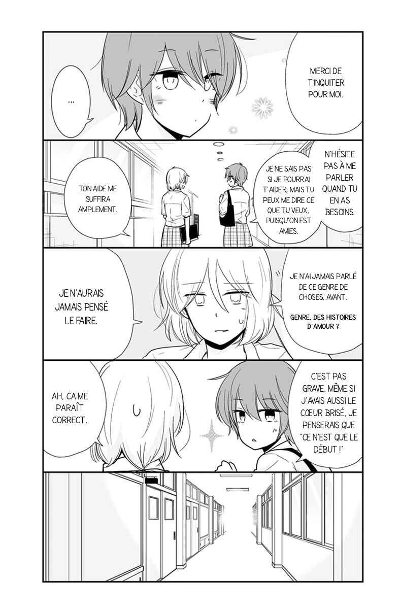 Shishunki Bitter Change Chapter 52 - Page 17