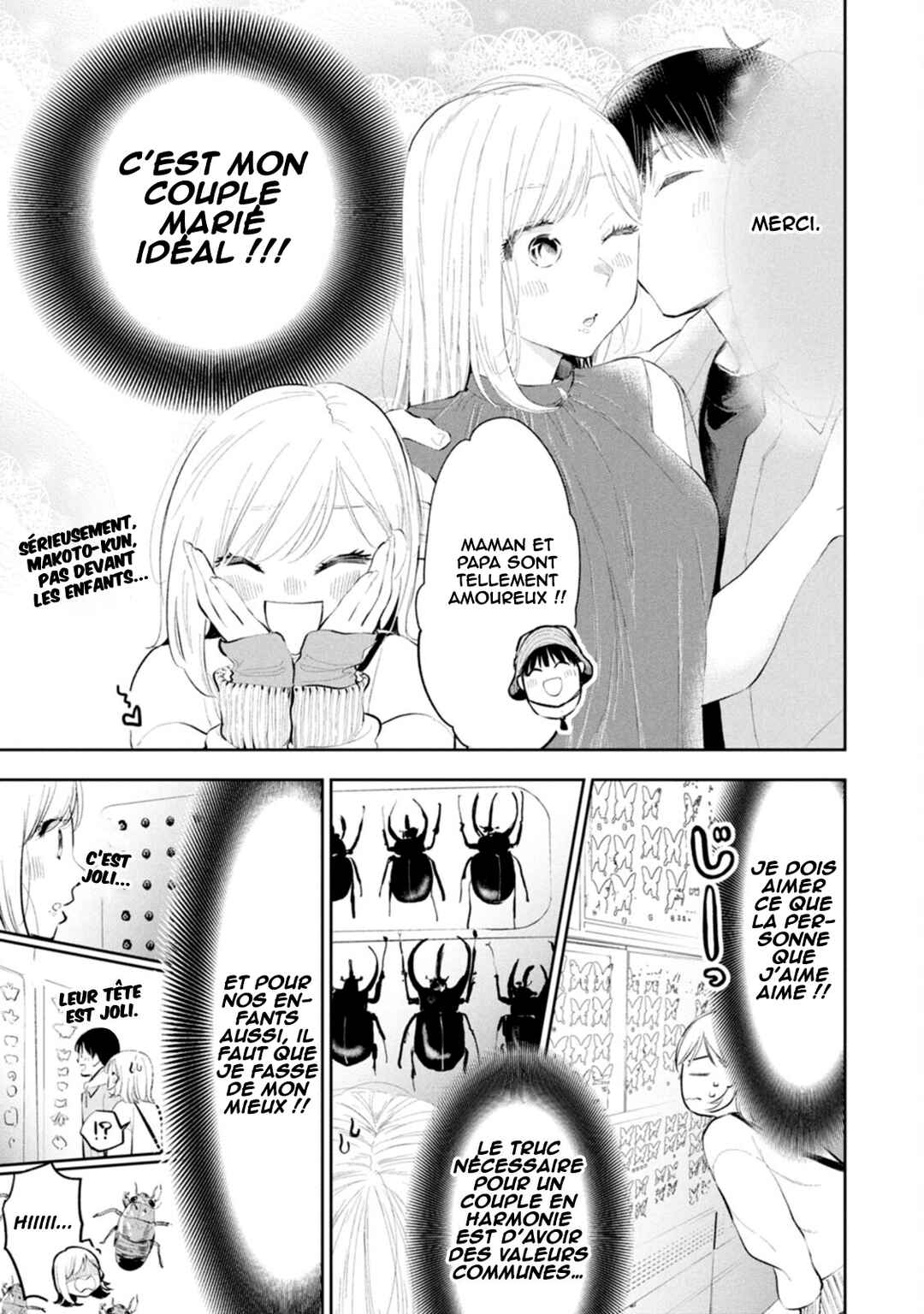 Darashinai desu, Hotta-sensei! Chapter 71 - Page 12