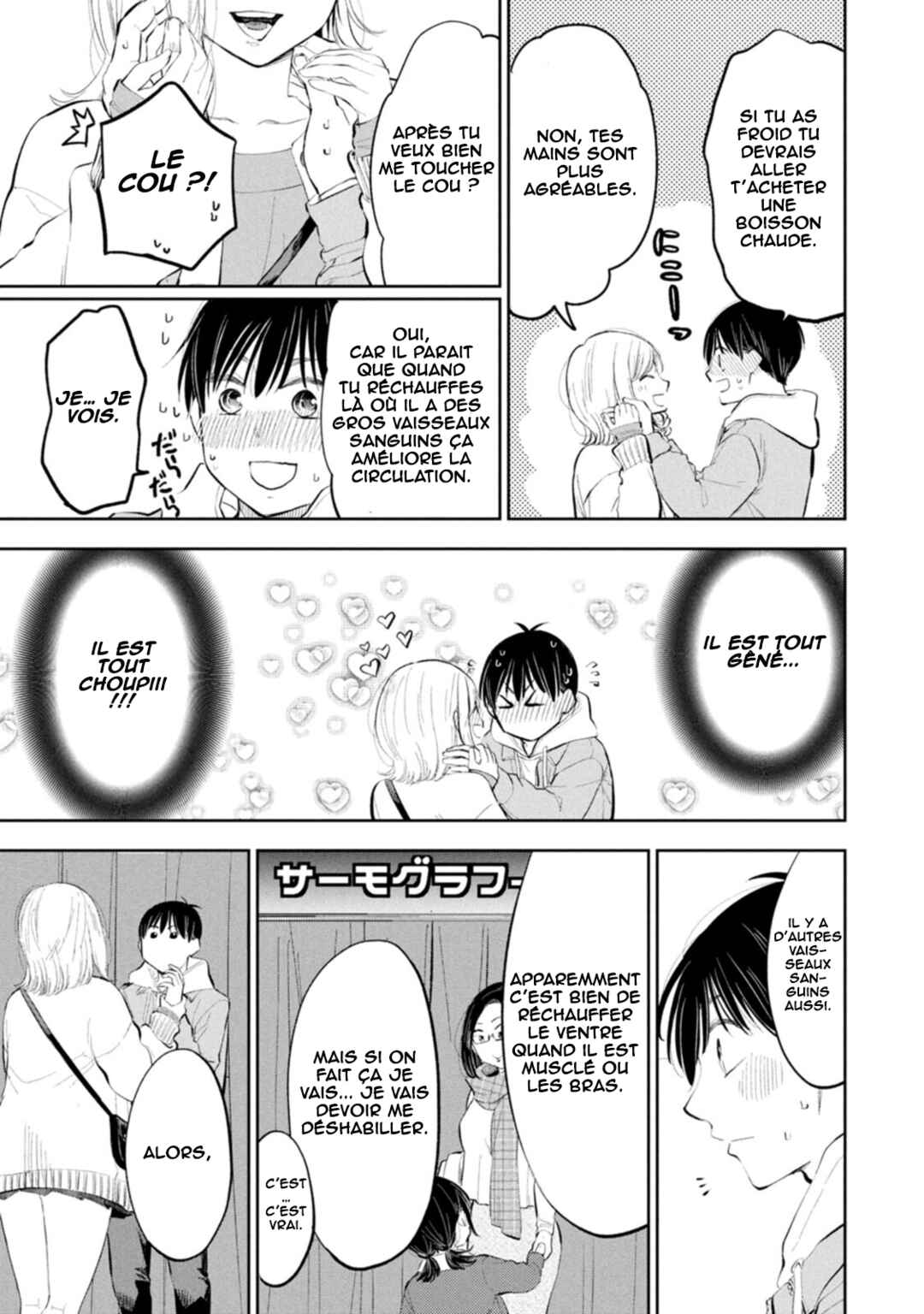 Darashinai desu, Hotta-sensei! Chapter 71 - Page 18