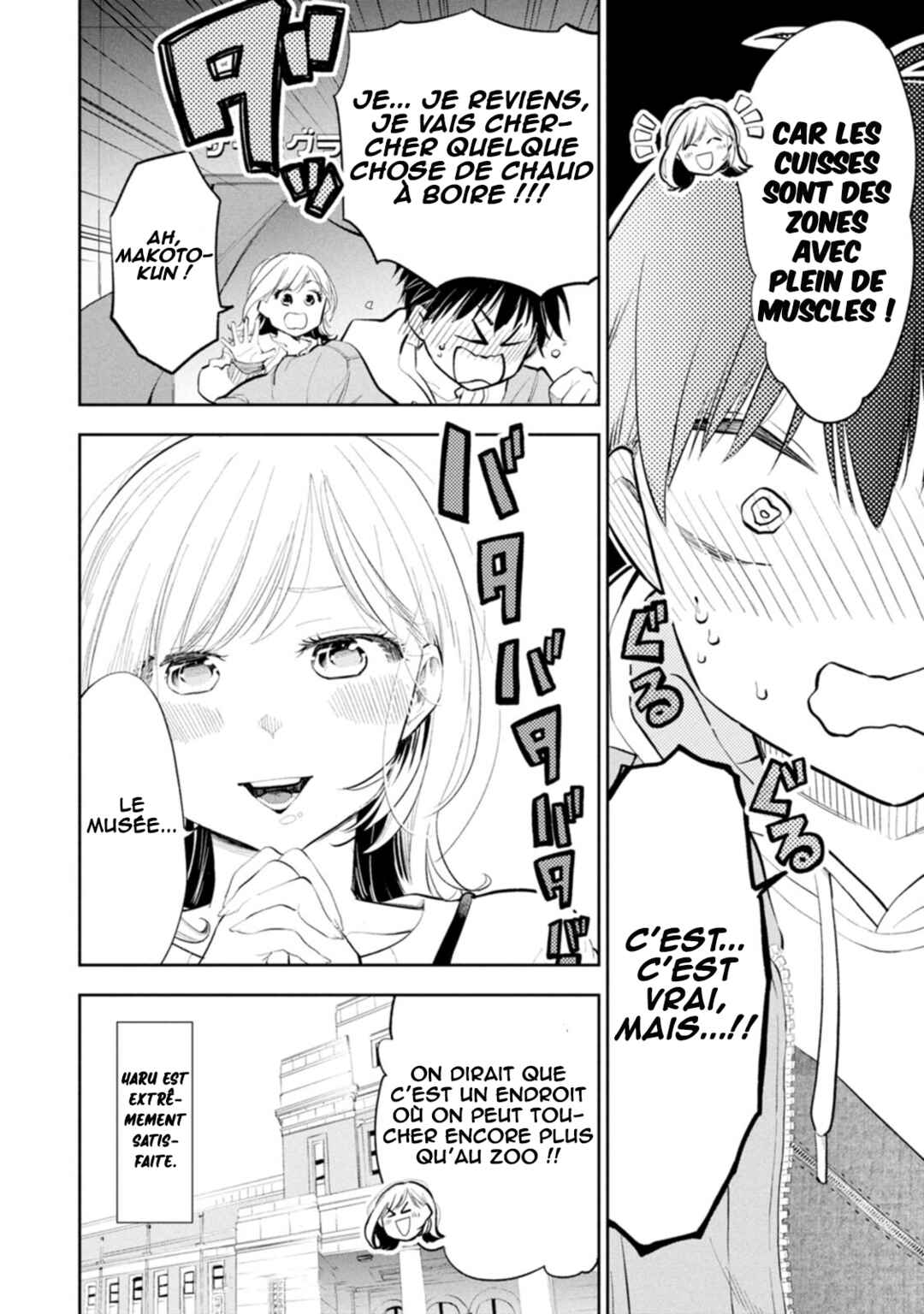 Darashinai desu, Hotta-sensei! Chapter 71 - Page 20