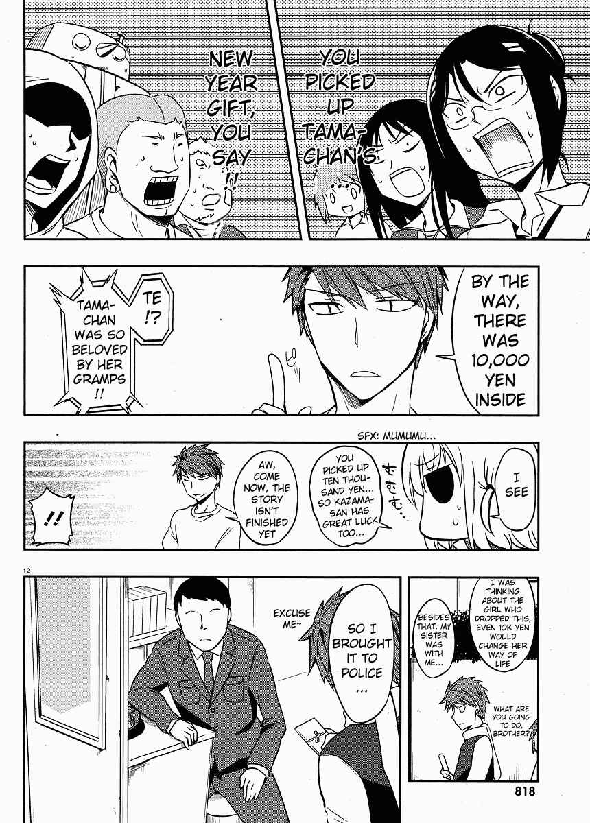D-Frag! Chapter 21 - Page 12