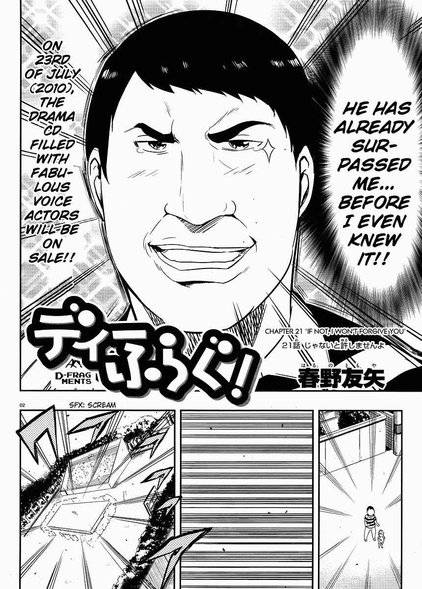 D-Frag! Chapter 21 - Page 2