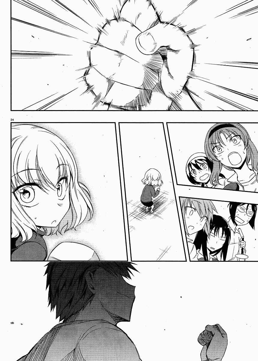 D-Frag! Chapter 21 - Page 24