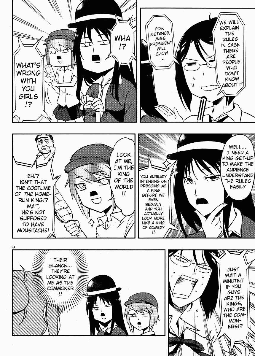 D-Frag! Chapter 21 - Page 4