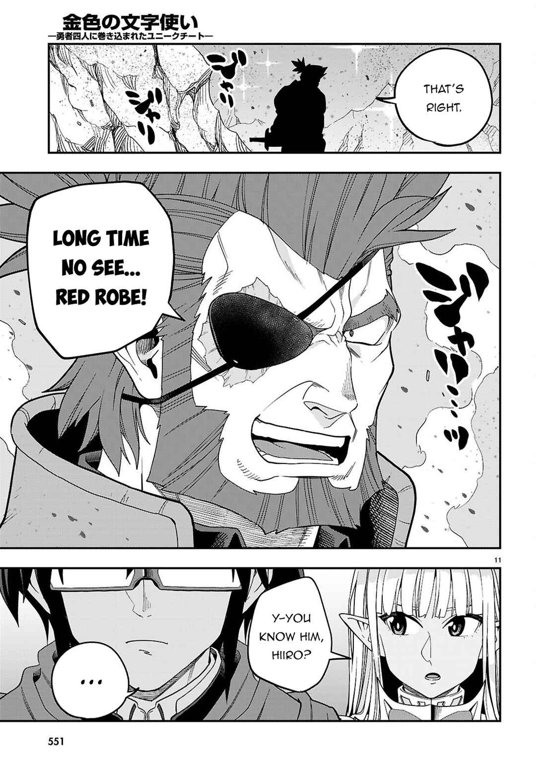 Konjiki no Word Master: Yuusha Yonin ni Makikomareta Unique Cheat Chapter 130 - Page 11