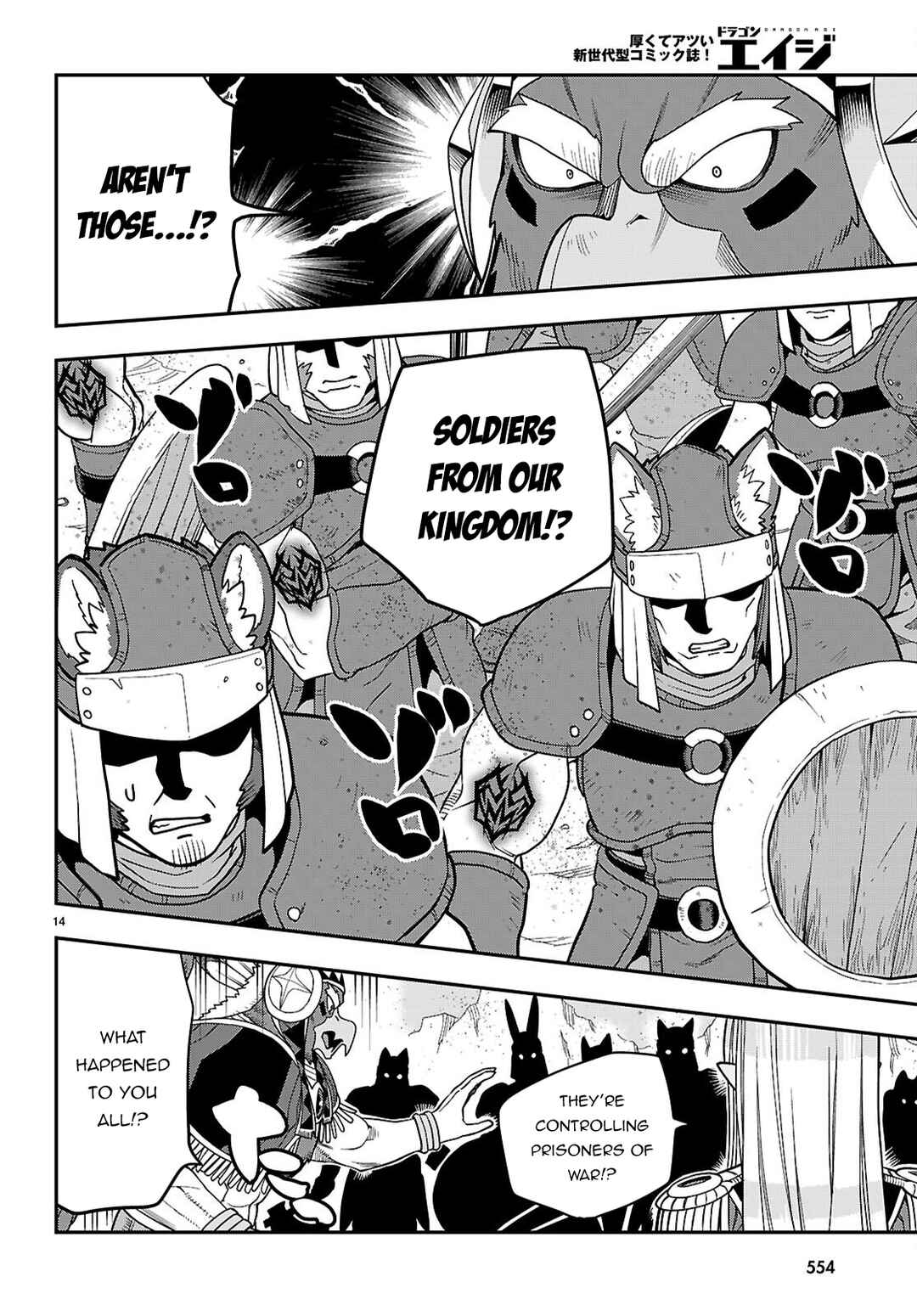 Konjiki no Word Master: Yuusha Yonin ni Makikomareta Unique Cheat Chapter 130 - Page 14