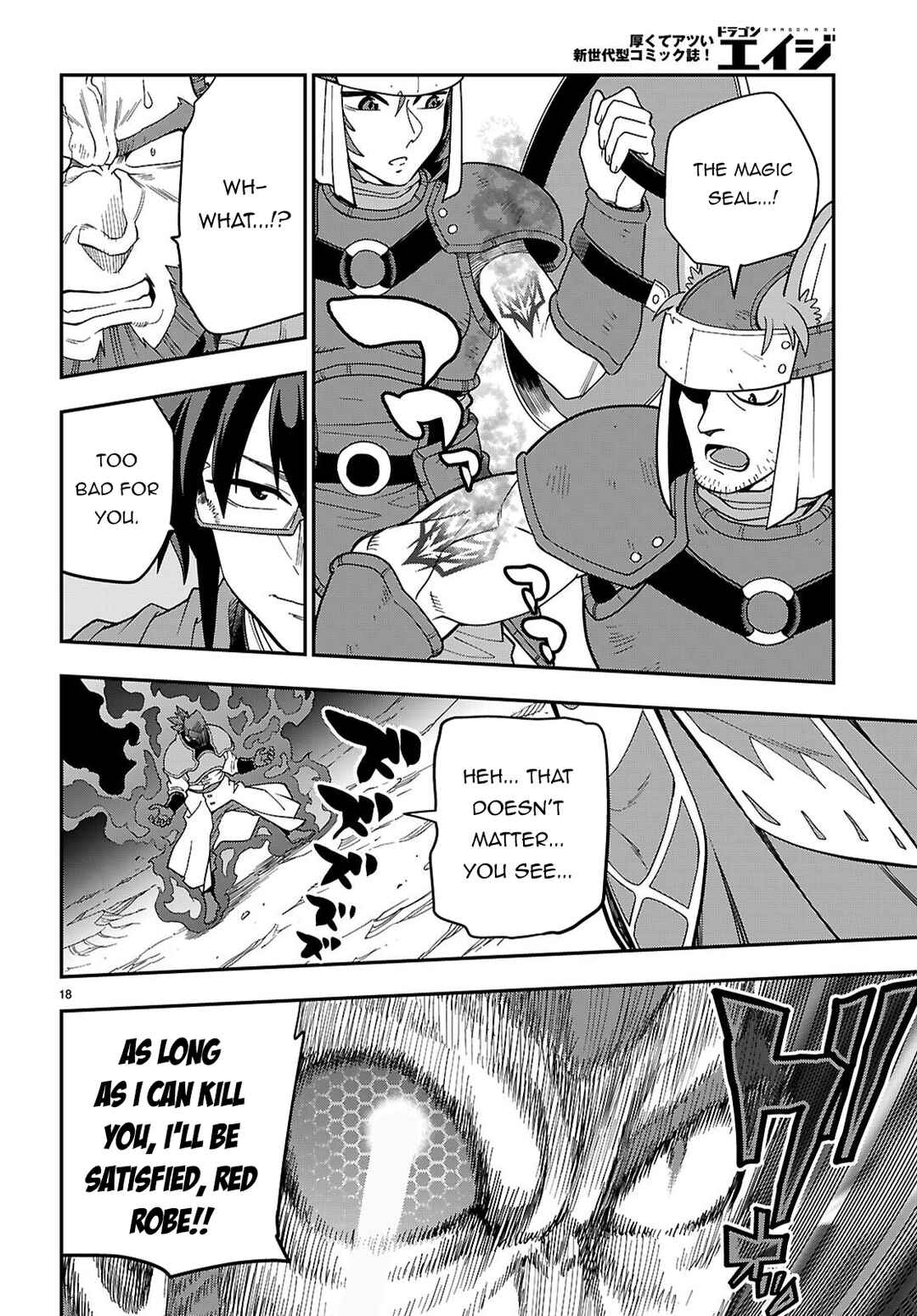 Konjiki no Word Master: Yuusha Yonin ni Makikomareta Unique Cheat Chapter 130 - Page 18