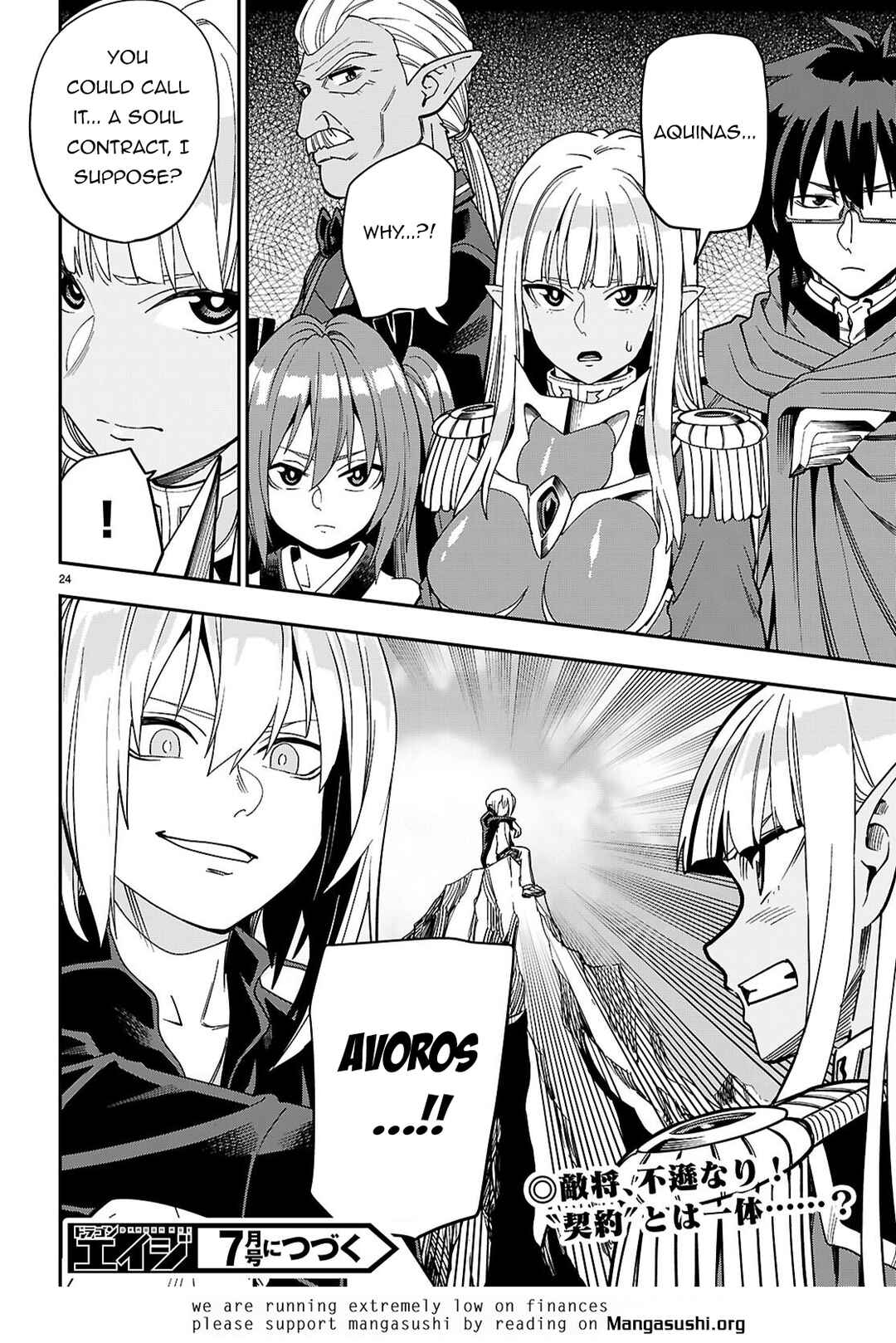 Konjiki no Word Master: Yuusha Yonin ni Makikomareta Unique Cheat Chapter 130 - Page 24