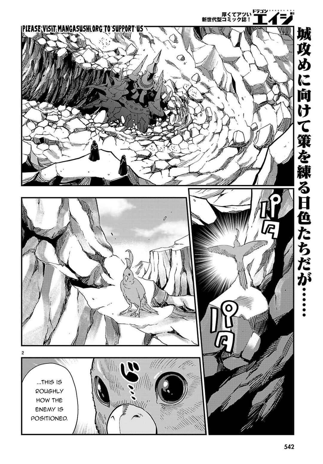 Konjiki no Word Master: Yuusha Yonin ni Makikomareta Unique Cheat Chapter 130 - Page 3