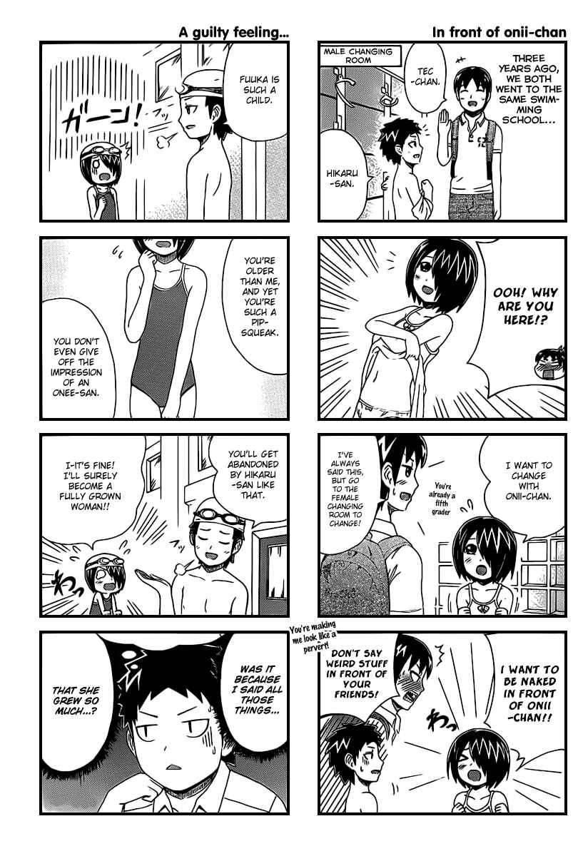 Cyclops Shoujo Saipu~ Chapter 24 - Page 3
