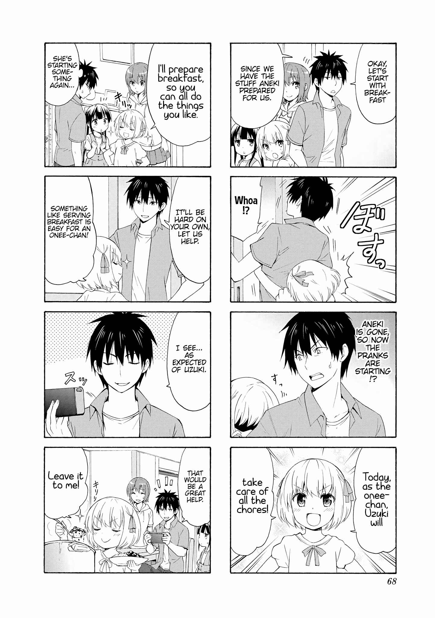 Danchigai Chapter 74 - Page 2