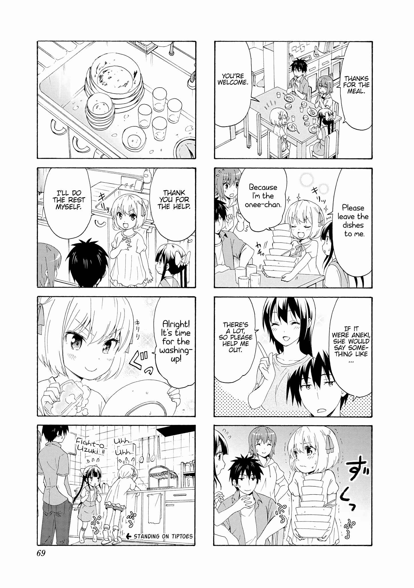 Danchigai Chapter 74 - Page 3