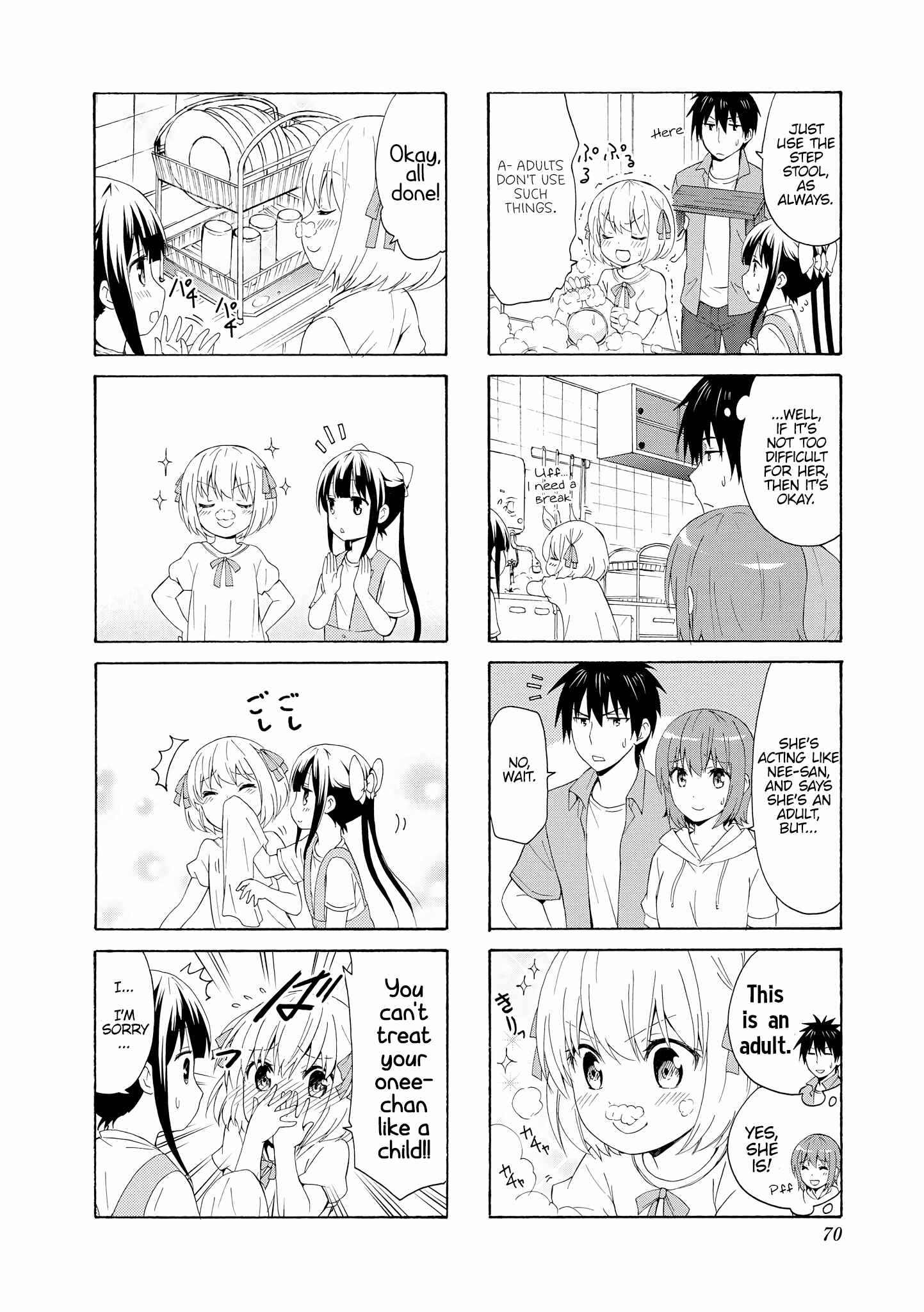 Danchigai Chapter 74 - Page 4