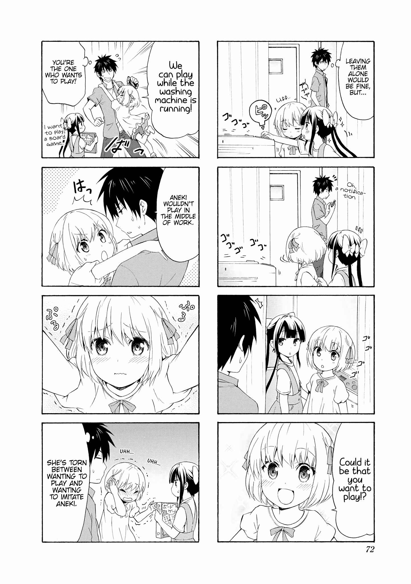 Danchigai Chapter 74 - Page 6