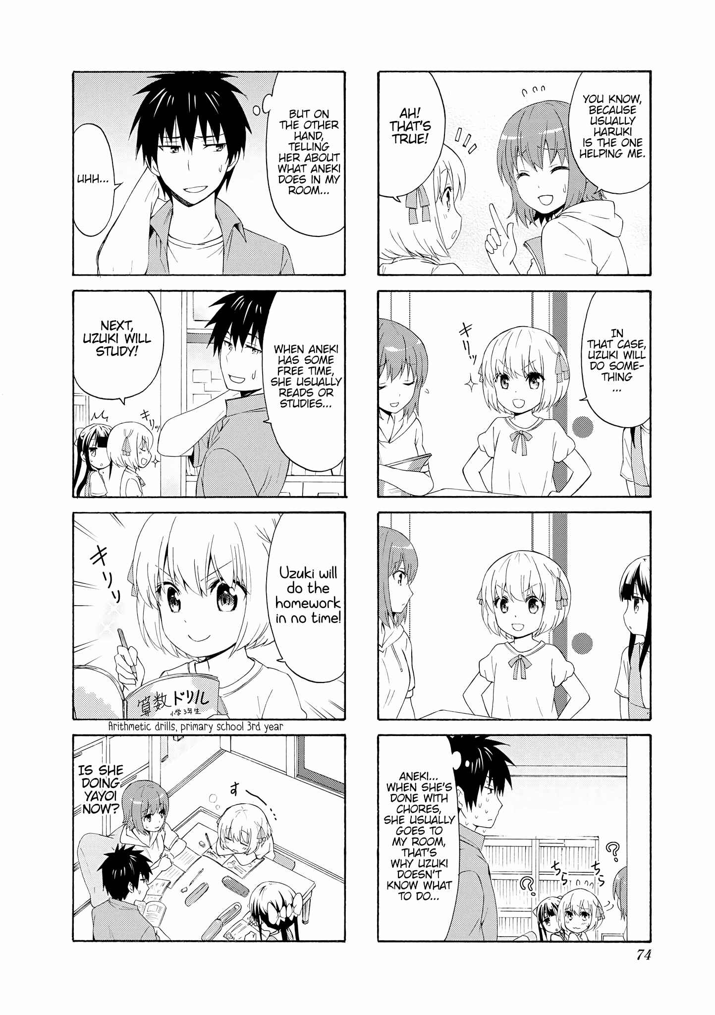 Danchigai Chapter 74 - Page 8