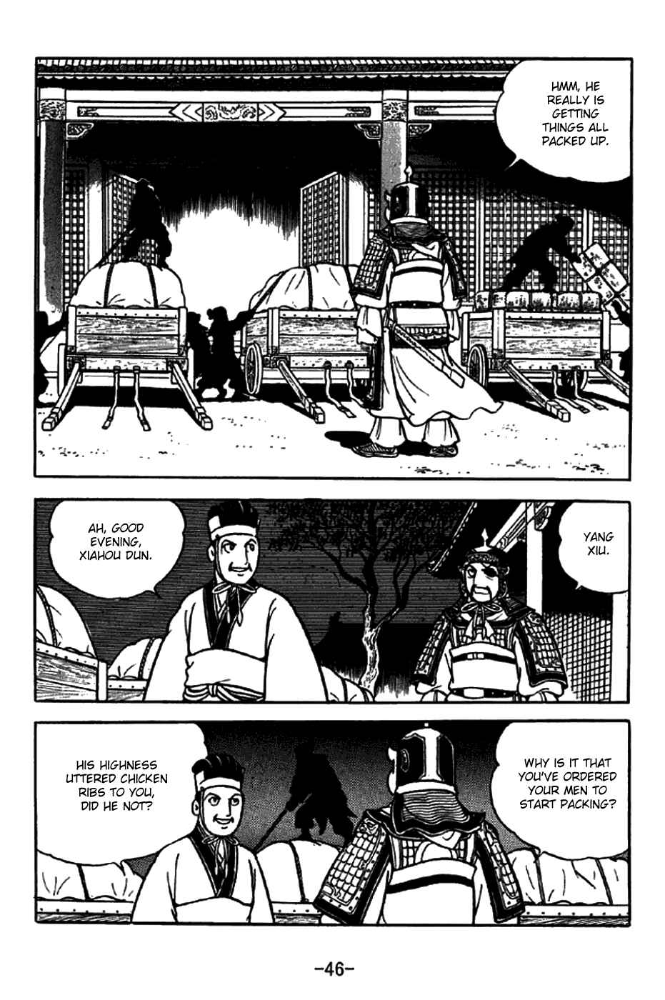 Sangokushi Chapter 259 - Page 10