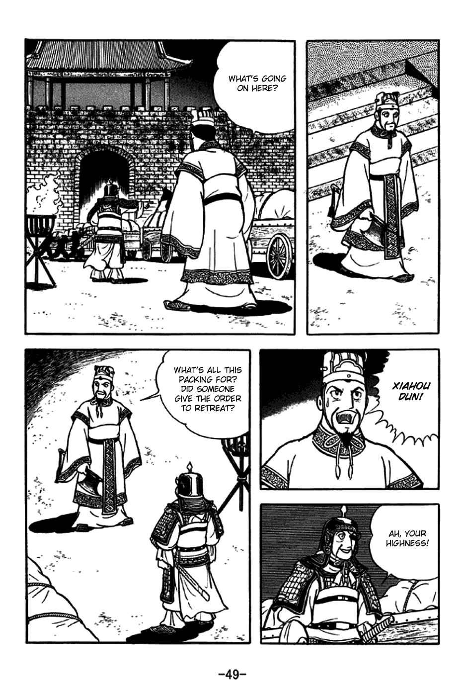 Sangokushi Chapter 259 - Page 13