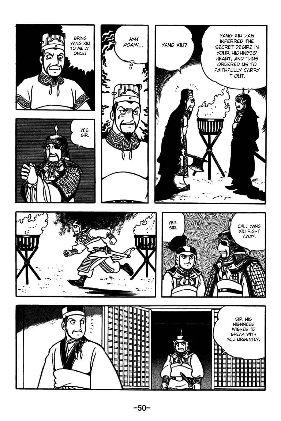 Sangokushi Chapter 259 - Page 14