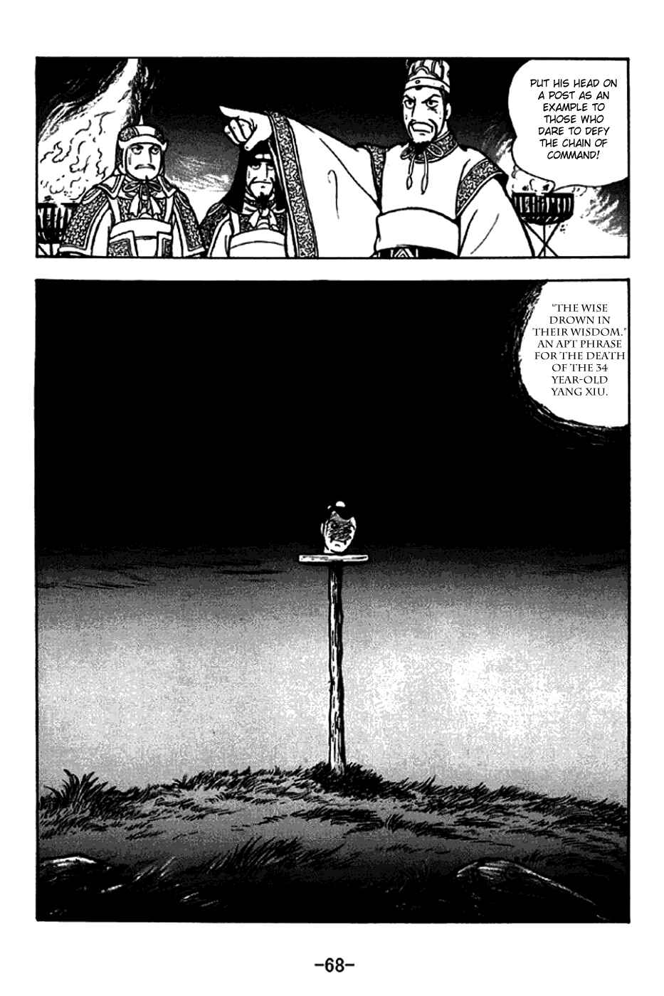 Sangokushi Chapter 259 - Page 32