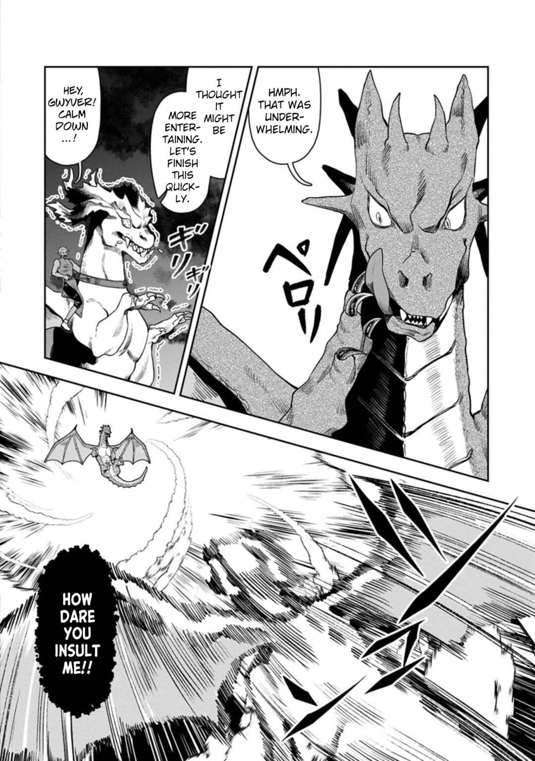 Kuni ni Saikyou no Barrier wo Hattara Heiwa ni Narisugite Tsuihousaremashita ~Ore no Mahou ga Yabasugite, Bijo to Mazoku ni Kakomarerun da ga!?~ Chapter 17 - Page 13