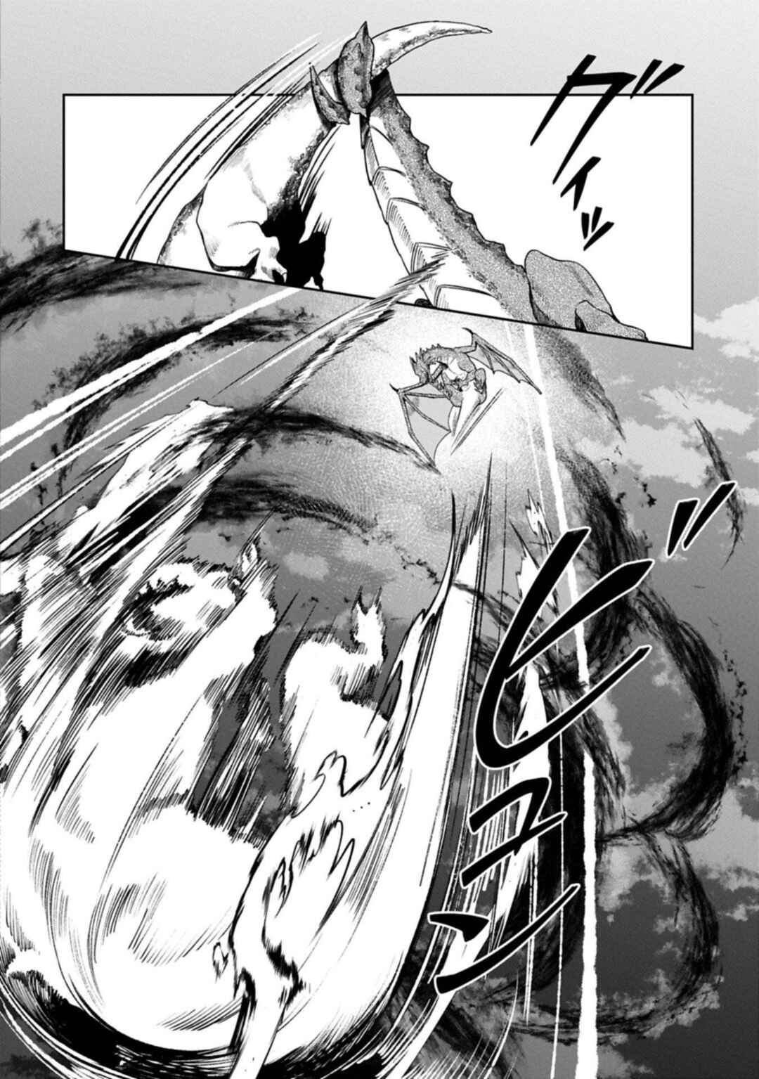 Kuni ni Saikyou no Barrier wo Hattara Heiwa ni Narisugite Tsuihousaremashita ~Ore no Mahou ga Yabasugite, Bijo to Mazoku ni Kakomarerun da ga!?~ Chapter 17 - Page 15