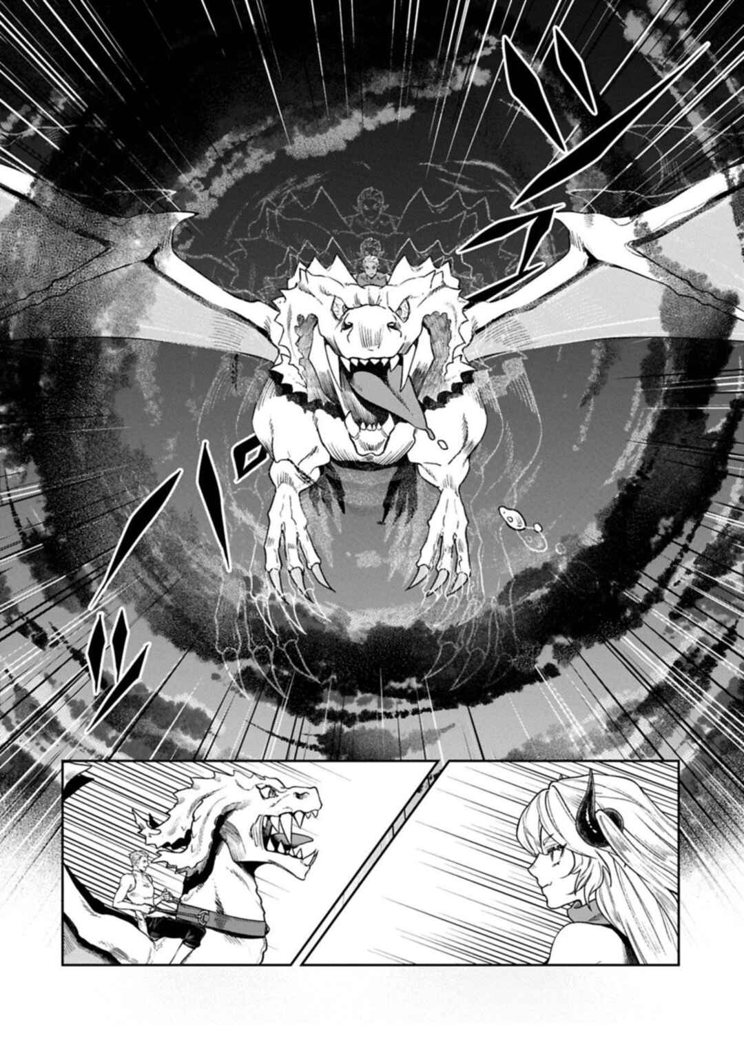 Kuni ni Saikyou no Barrier wo Hattara Heiwa ni Narisugite Tsuihousaremashita ~Ore no Mahou ga Yabasugite, Bijo to Mazoku ni Kakomarerun da ga!?~ Chapter 17 - Page 7