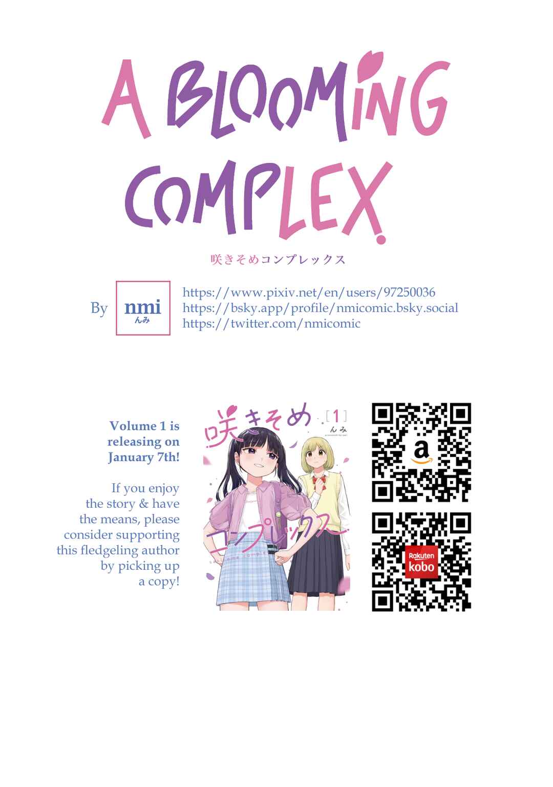 Sakisome Complex Chapter 5.2 - Page 13