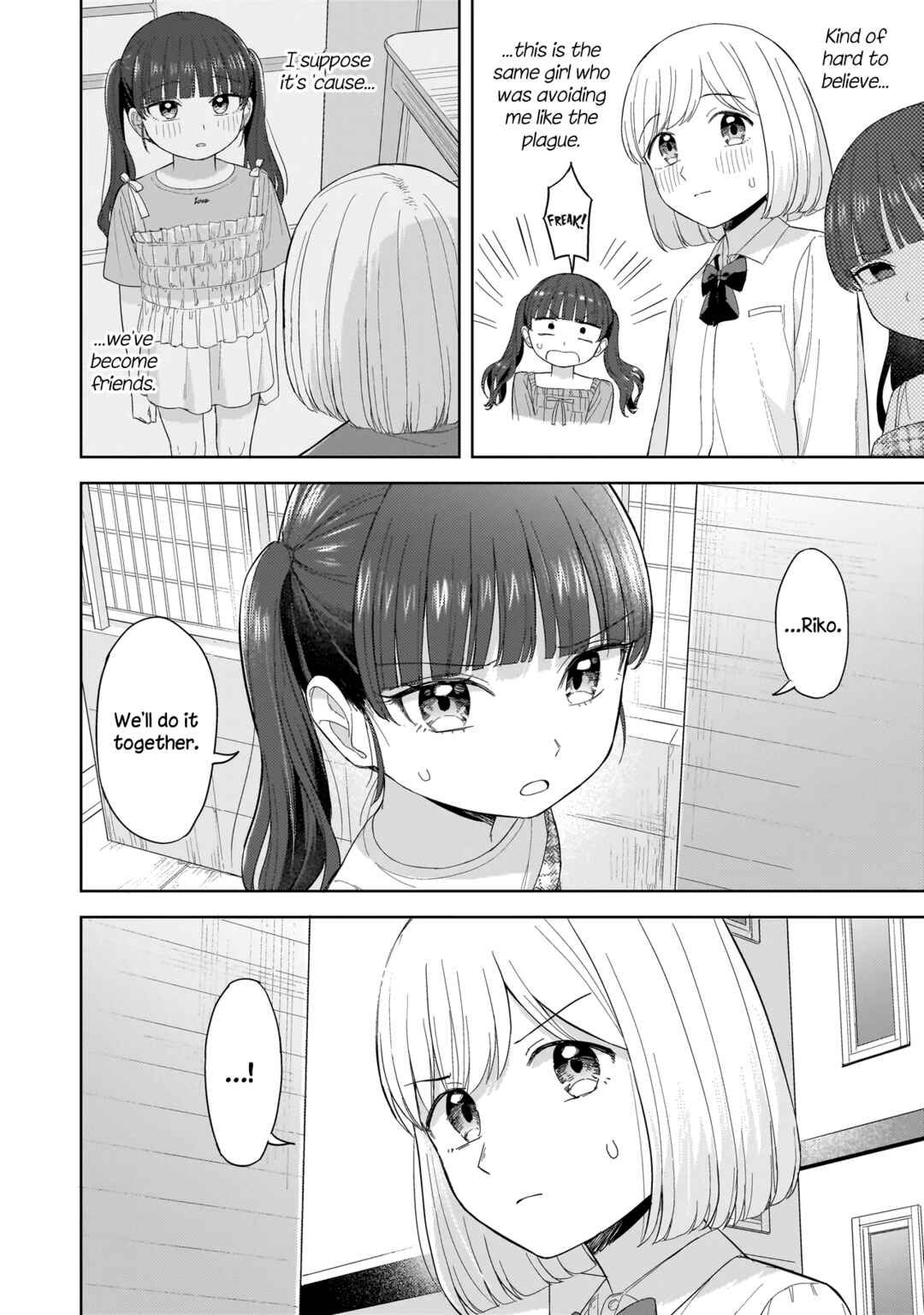 Sakisome Complex Chapter 5.2 - Page 3