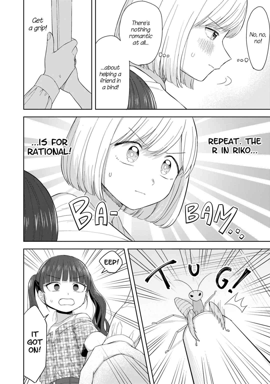 Sakisome Complex Chapter 5.2 - Page 5