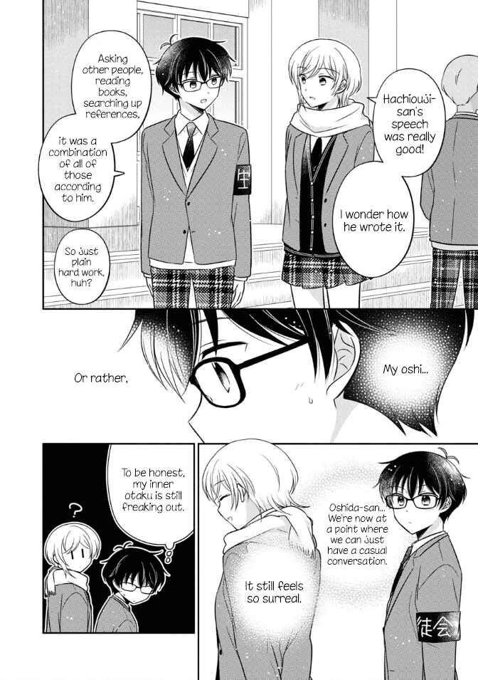 Oshibana! Chapter 32 - Page 10
