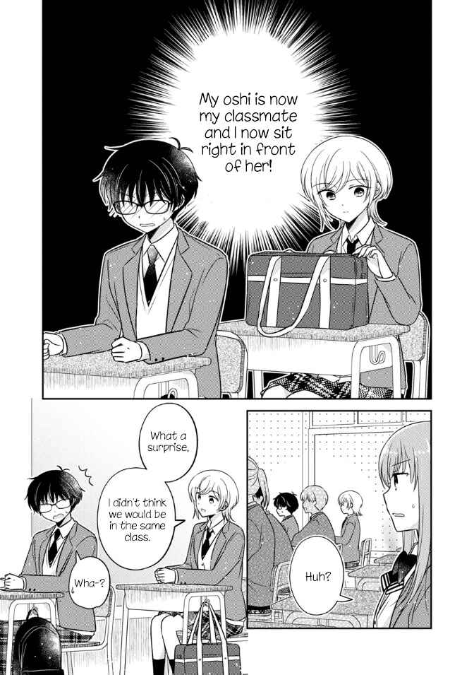 Oshibana! Chapter 32 - Page 15