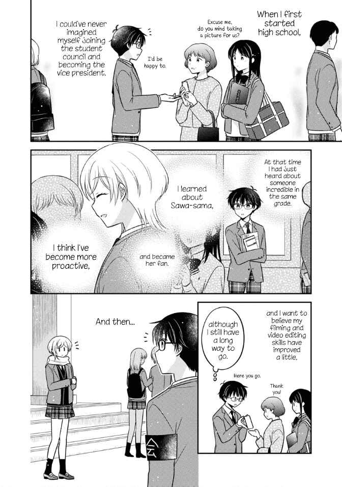 Oshibana! Chapter 32 - Page 8