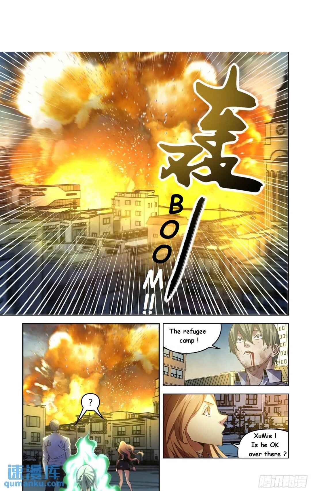 Mòshì Fánrén Chapter 553 - Page 13