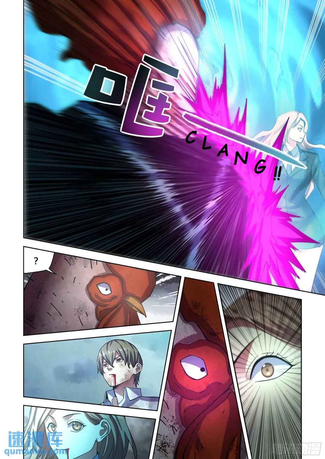 Mòshì Fánrén Chapter 553 - Page 4