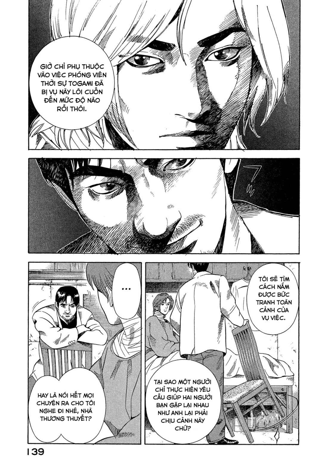 Yugo Chapter 107 - Page 12