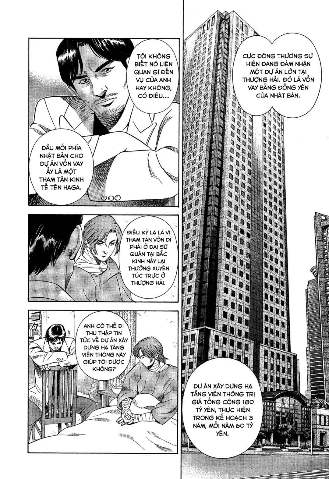 Yugo Chapter 107 - Page 15
