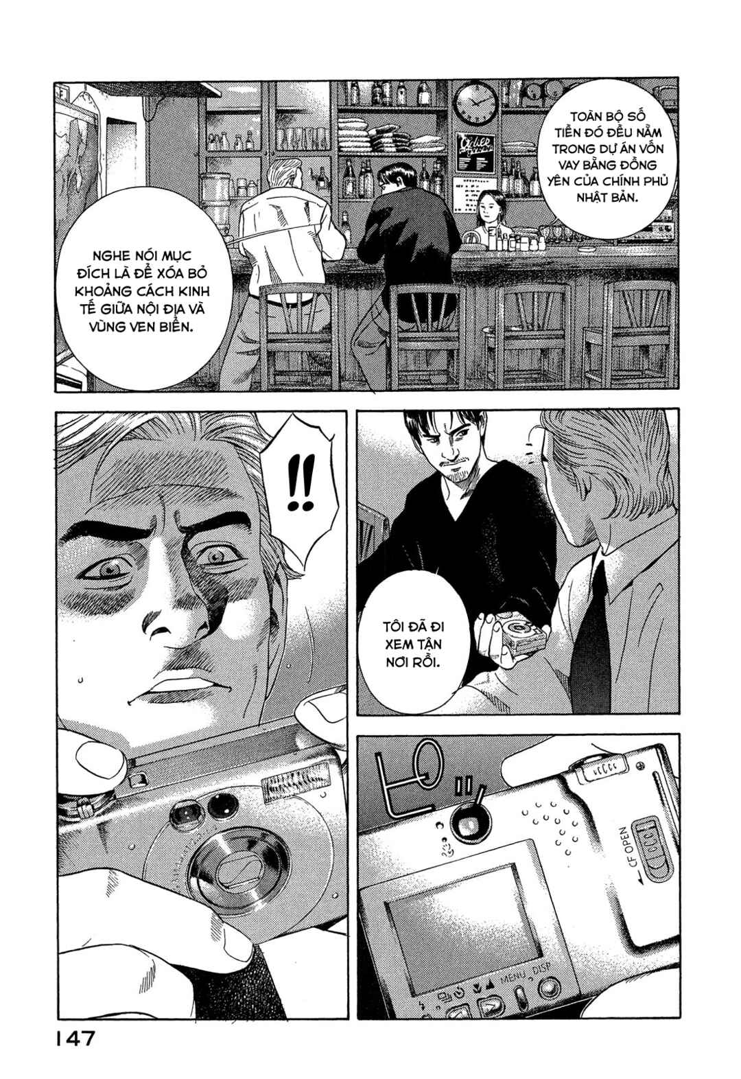 Yugo Chapter 107 - Page 20