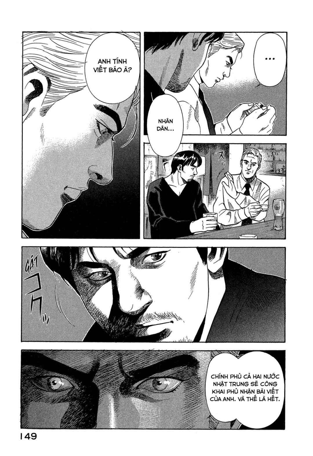 Yugo Chapter 107 - Page 22