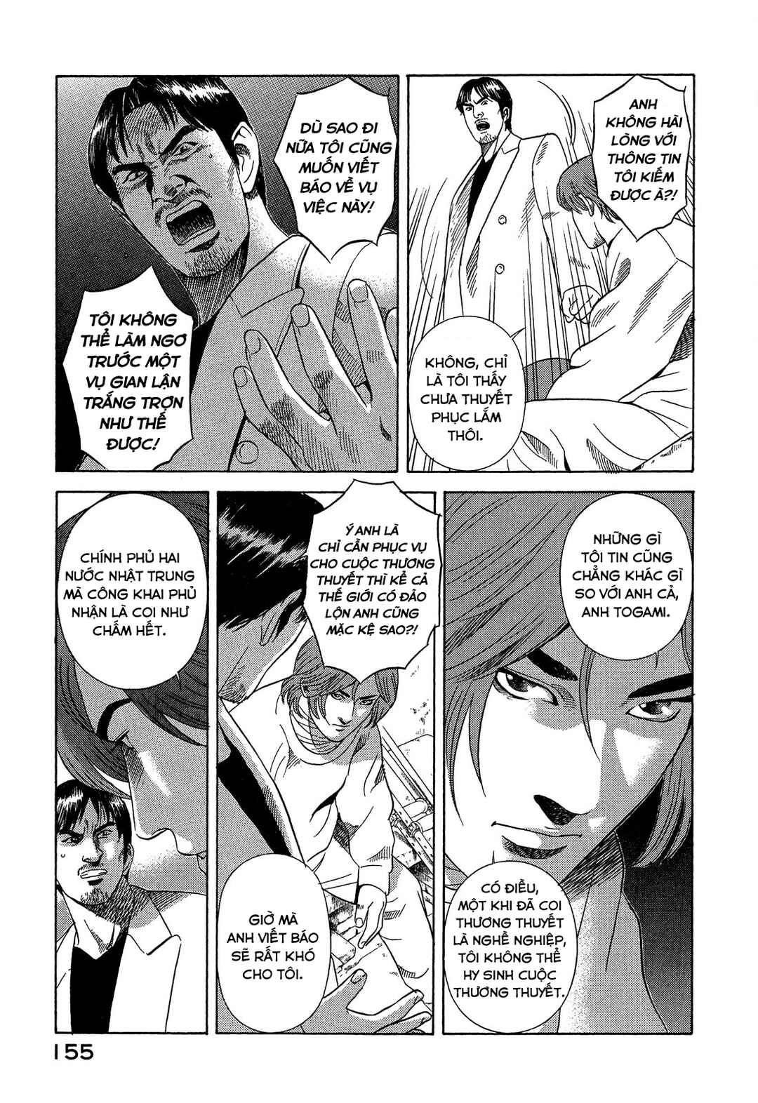 Yugo Chapter 107 - Page 28