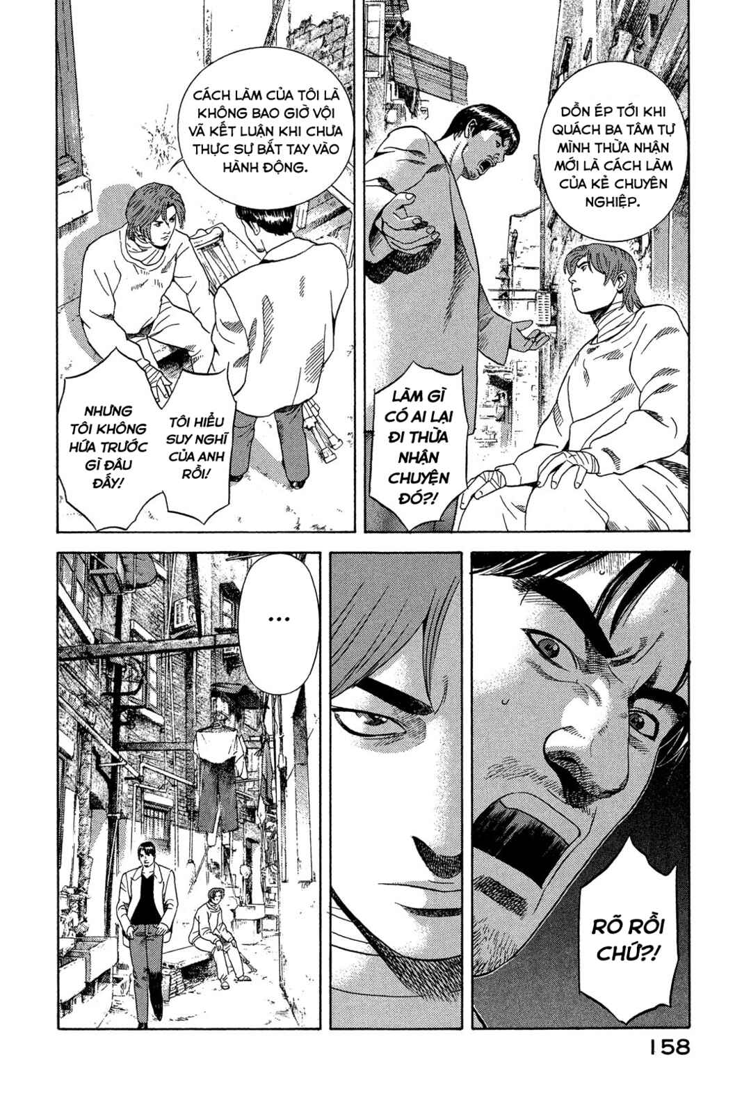 Yugo Chapter 107 - Page 31