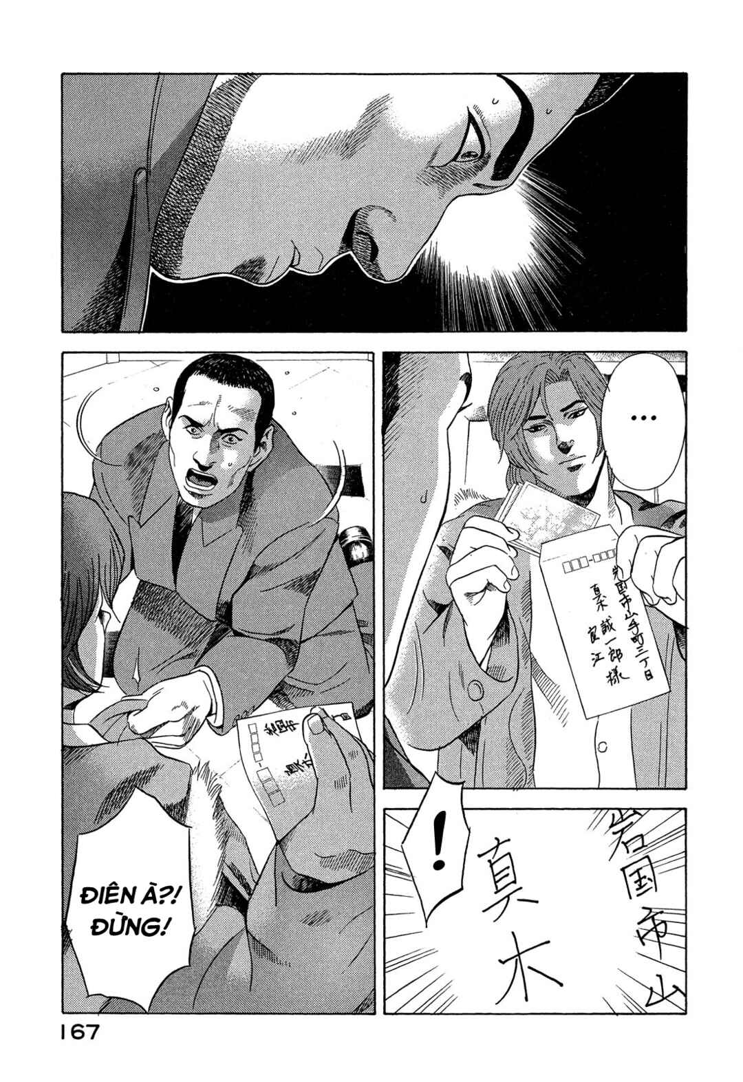 Yugo Chapter 107 - Page 40