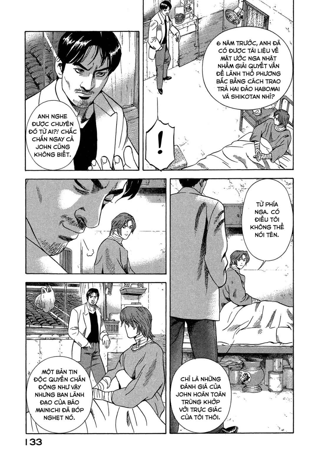 Yugo Chapter 107 - Page 6