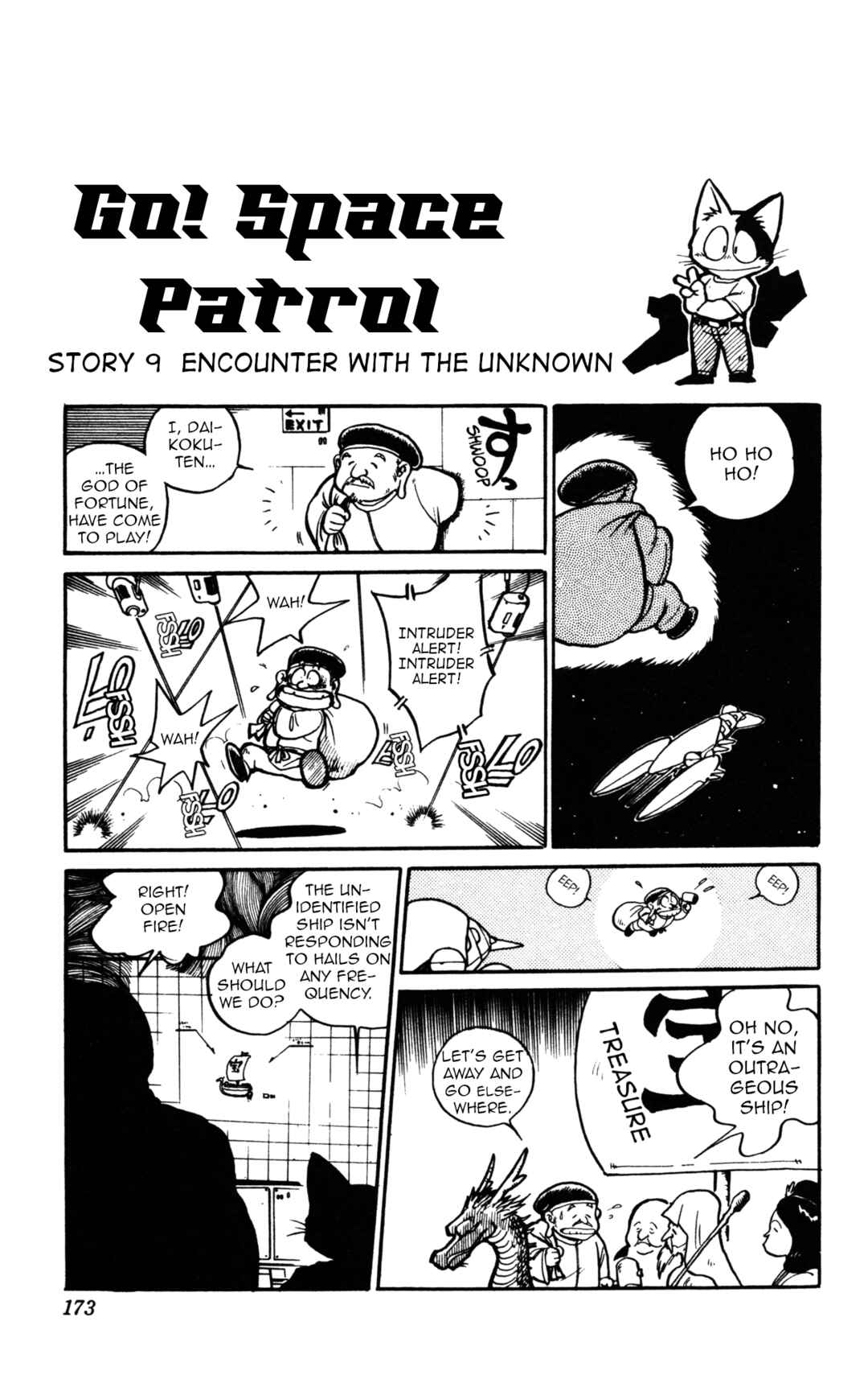 Uchuu Kazoku Carlvinson Original Chapter 12 - Page 17