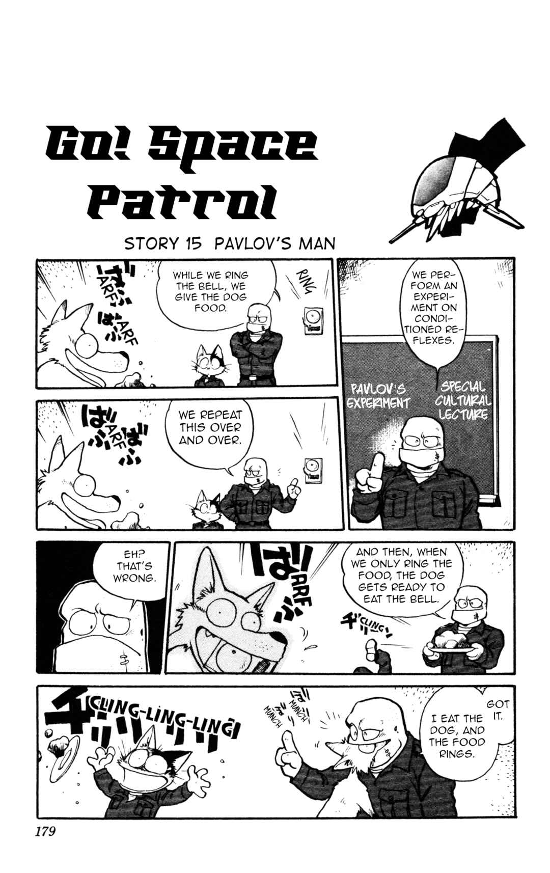 Uchuu Kazoku Carlvinson Original Chapter 12 - Page 23