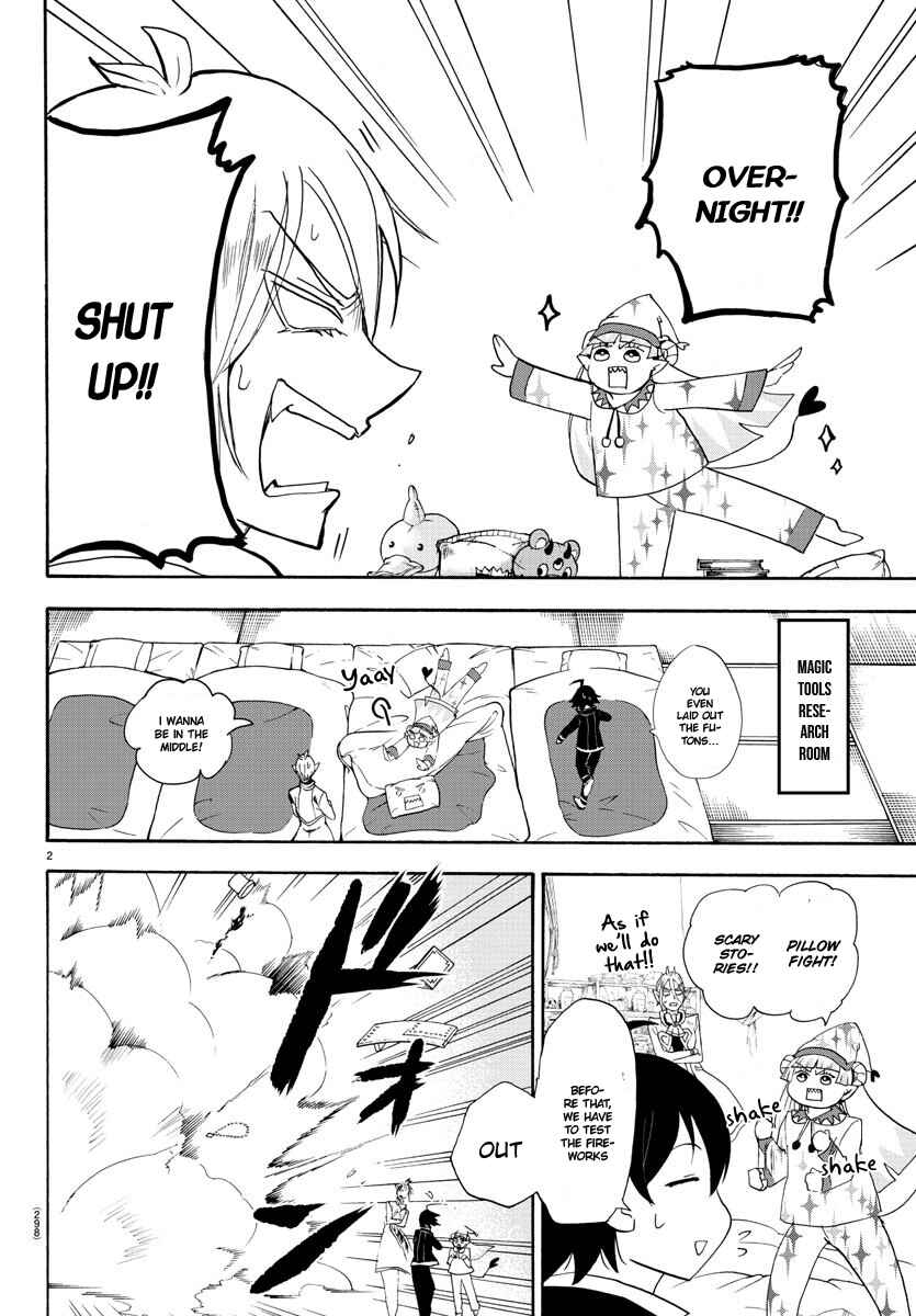 Mairimashita! Iruma-kun Chapter 25 - Page 3