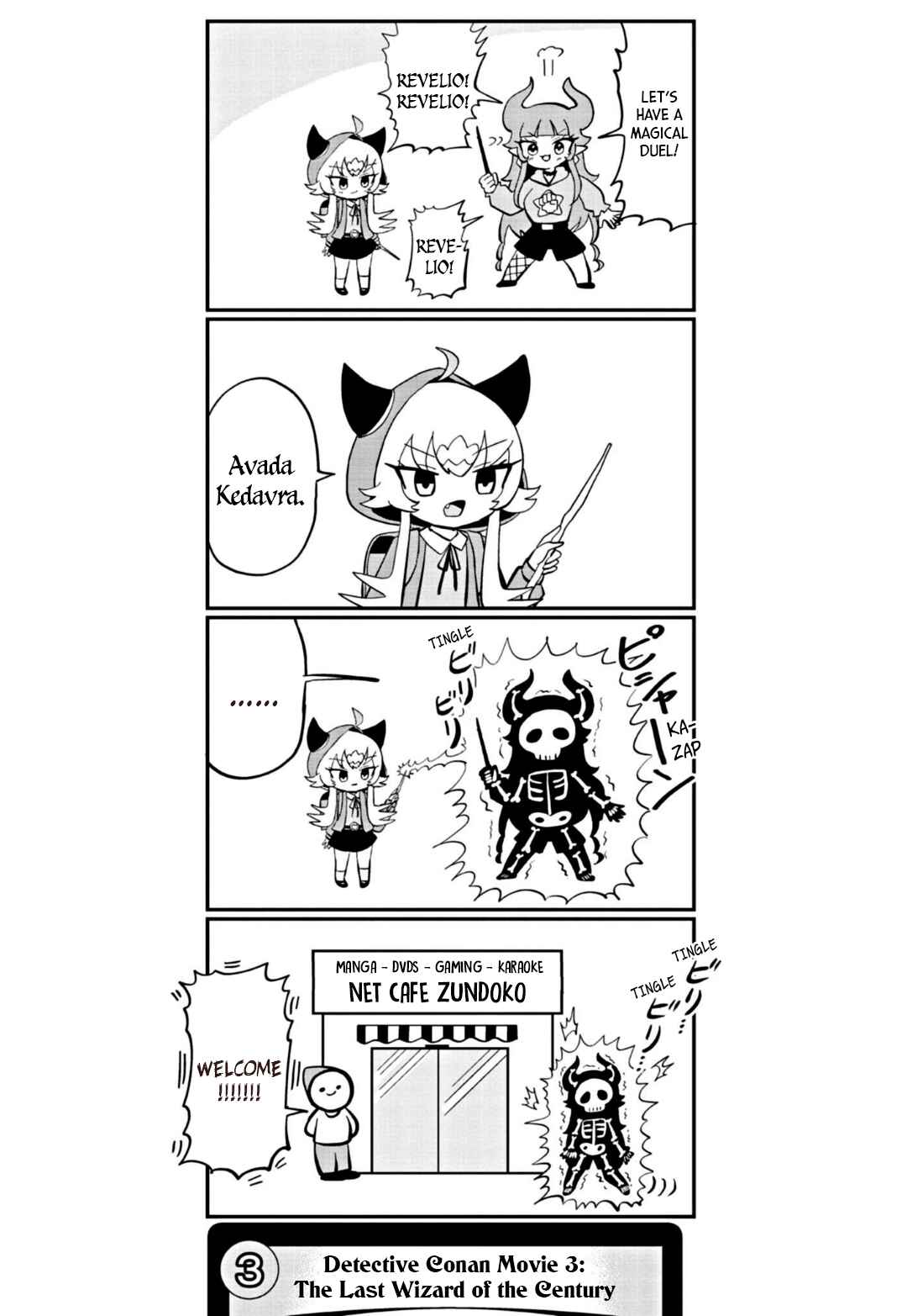 Dragon Musume no Dokodemonai Zone Chapter 23 - Page 4