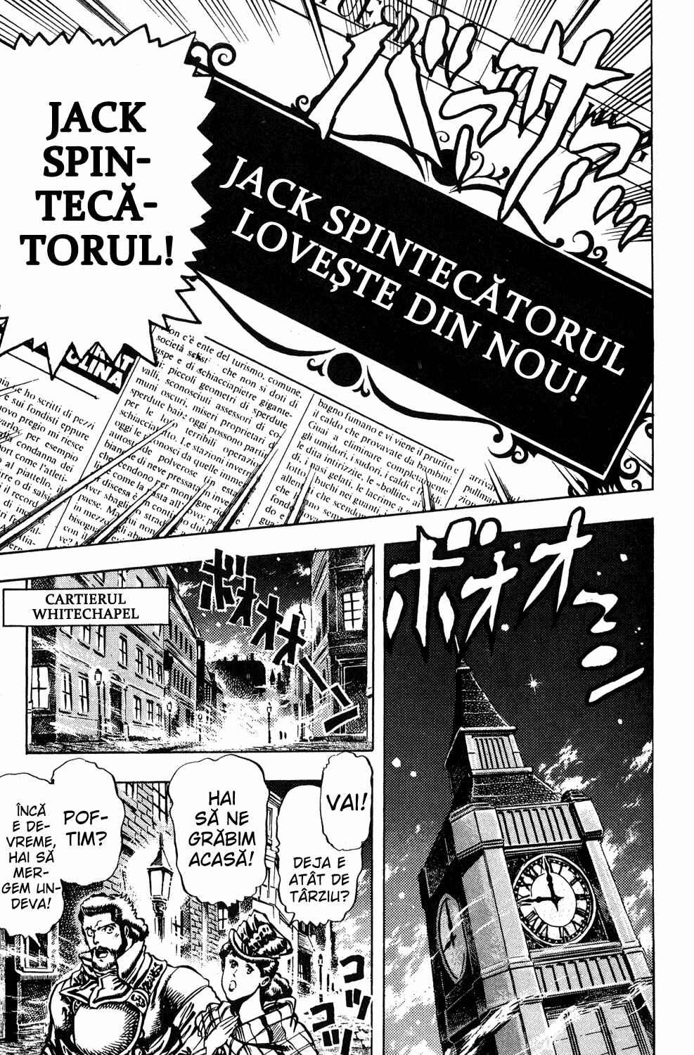 JoJo no Kimyou na Bouken: Part 1 - Phantom Blood Chapter 18 - Page 5