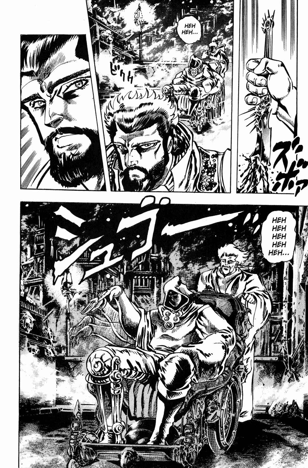 JoJo no Kimyou na Bouken: Part 1 - Phantom Blood Chapter 18 - Page 8